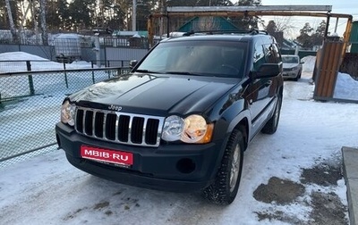 Jeep Grand Cherokee, 2008 год, 1 500 000 рублей, 1 фотография