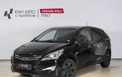 Hyundai Solaris II рестайлинг, 2016 год, 875 000 рублей, 1 фотография