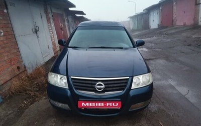 Nissan Almera Classic, 2007 год, 450 000 рублей, 1 фотография