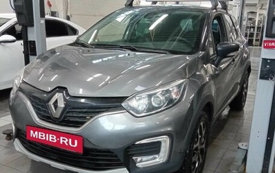 Renault Kaptur I рестайлинг, 2018 год, 1 613 000 рублей, 1 фотография