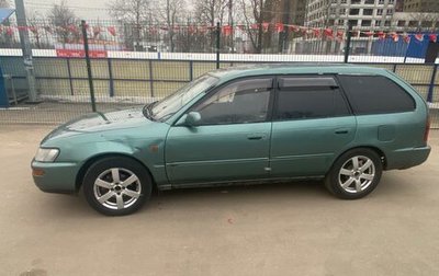 Toyota Corolla, 1995 год, 220 000 рублей, 1 фотография