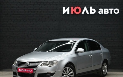 Volkswagen Passat B6, 2007 год, 790 000 рублей, 1 фотография