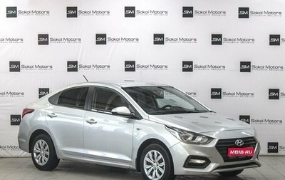 Hyundai Solaris II рестайлинг, 2019 год, 1 350 000 рублей, 1 фотография