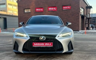 Lexus IS III, 2021 год, 4 500 000 рублей, 1 фотография