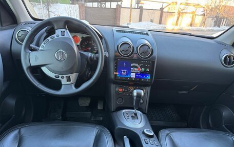 Nissan Qashqai, 2008 год, 1 099 000 рублей, 14 фотография