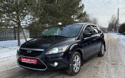 Ford Focus II рестайлинг, 2010 год, 440 000 рублей, 1 фотография