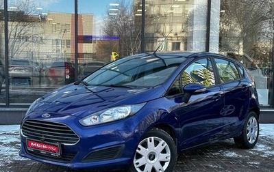 Ford Fiesta, 2016 год, 1 041 000 рублей, 1 фотография