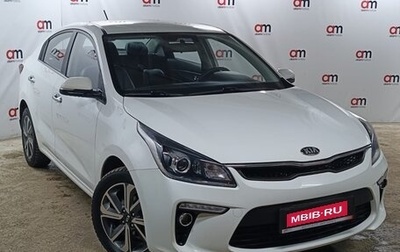 KIA Rio IV, 2018 год, 1 449 000 рублей, 1 фотография