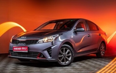 KIA Rio IV, 2022 год, 1 610 700 рублей, 1 фотография