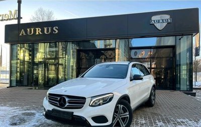 Mercedes-Benz GLC, 2018 год, 3 799 000 рублей, 1 фотография