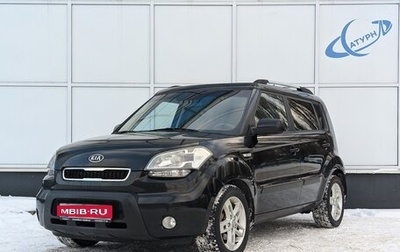 KIA Soul I рестайлинг, 2010 год, 825 000 рублей, 1 фотография