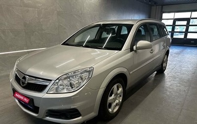 Opel Vectra C рестайлинг, 2007 год, 549 000 рублей, 1 фотография