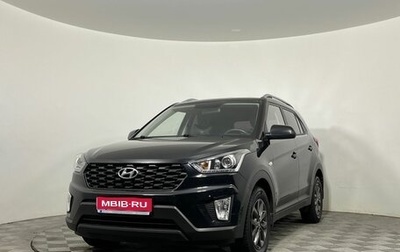 Hyundai Creta I рестайлинг, 2021 год, 1 945 000 рублей, 1 фотография