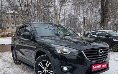 Mazda CX-5 II, 2015 год, 2 280 000 рублей, 1 фотография