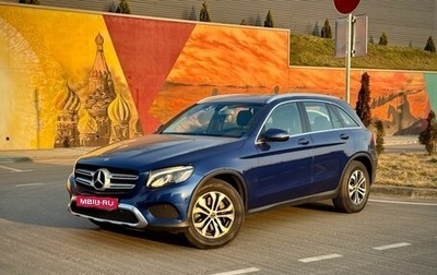 Mercedes-Benz GLC, 2017 год, 2 950 000 рублей, 1 фотография