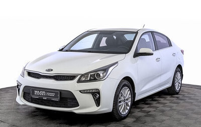 KIA Rio IV, 2018 год, 1 525 000 рублей, 1 фотография