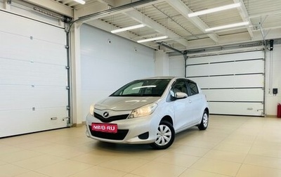 Toyota Vitz, 2013 год, 899 000 рублей, 1 фотография