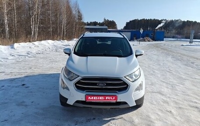 Ford EcoSport, 2018 год, 1 700 000 рублей, 1 фотография