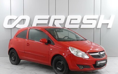 Opel Corsa D, 2006 год, 549 000 рублей, 1 фотография