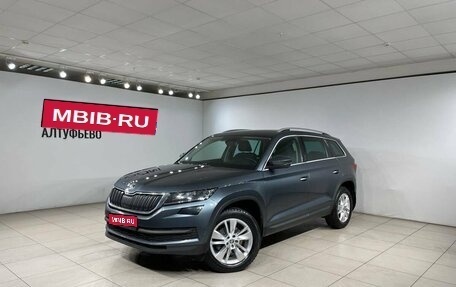 Skoda Kodiaq I, 2017 год, 2 370 000 рублей, 1 фотография