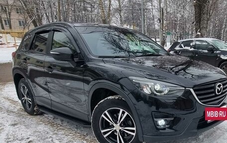 Mazda CX-5 II, 2015 год, 2 280 000 рублей, 10 фотография