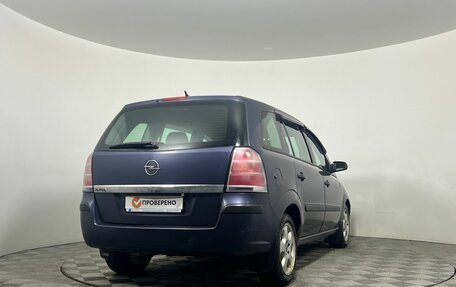 Opel Zafira B, 2007 год, 530 000 рублей, 5 фотография