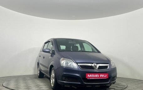 Opel Zafira B, 2007 год, 530 000 рублей, 3 фотография