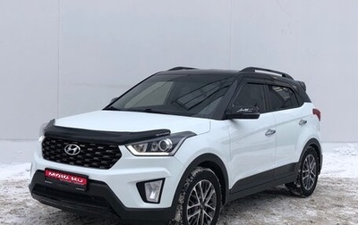 Hyundai Creta I рестайлинг, 2020 год, 2 250 000 рублей, 1 фотография