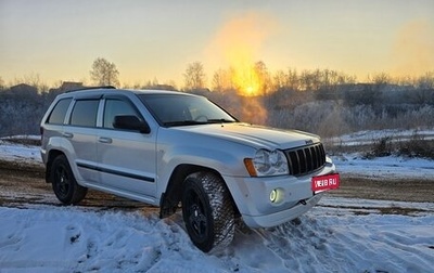 Jeep Grand Cherokee, 2006 год, 1 250 000 рублей, 1 фотография