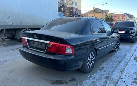 KIA Magentis I, 2005 год, 350 000 рублей, 7 фотография