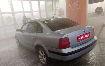 Volkswagen Passat B5+ рестайлинг, 1998 год, 200 000 рублей, 1 фотография