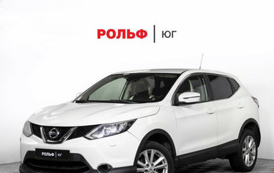 Nissan Qashqai, 2014 год, 1 344 000 рублей, 1 фотография