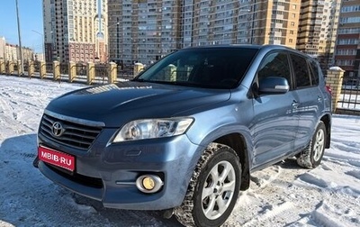 Toyota RAV4, 2010 год, 1 330 000 рублей, 1 фотография