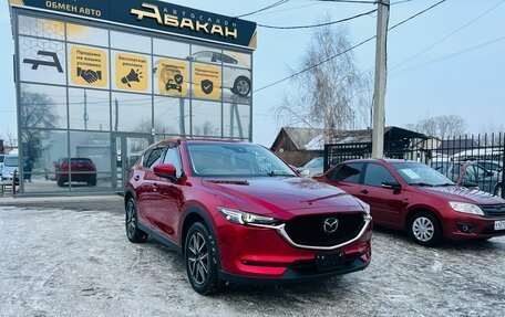 Mazda CX-5 II, 2020 год, 2 329 000 рублей, 4 фотография