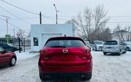 Mazda CX-5 II, 2020 год, 2 329 000 рублей, 7 фотография