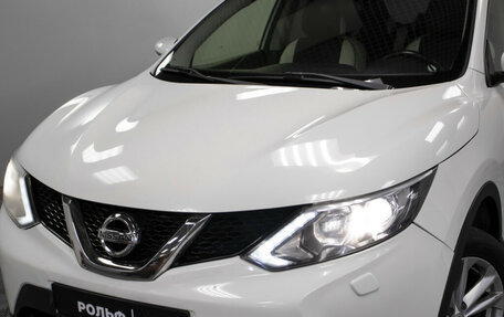 Nissan Qashqai, 2014 год, 1 344 000 рублей, 21 фотография