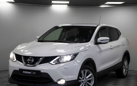 Nissan Qashqai, 2014 год, 1 344 000 рублей, 23 фотография