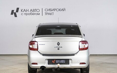 Renault Logan II, 2015 год, 759 000 рублей, 8 фотография