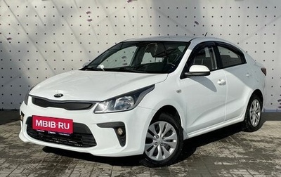 KIA Rio IV, 2019 год, 1 400 000 рублей, 1 фотография