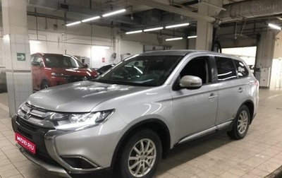 Mitsubishi Outlander III рестайлинг 3, 2016 год, 1 559 000 рублей, 1 фотография