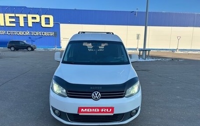 Volkswagen Caddy III рестайлинг, 2013 год, 999 999 рублей, 1 фотография