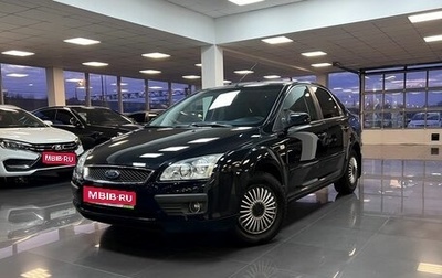 Ford Focus II рестайлинг, 2006 год, 545 000 рублей, 1 фотография