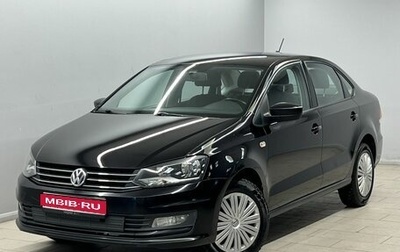 Volkswagen Polo VI (EU Market), 2017 год, 1 045 000 рублей, 1 фотография