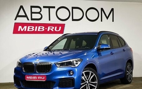 BMW X1, 2018 год, 2 700 000 рублей, 1 фотография