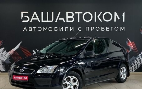 Ford Focus II рестайлинг, 2005 год, 380 000 рублей, 1 фотография