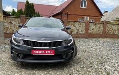 KIA Optima IV, 2017 год, 2 150 000 рублей, 1 фотография