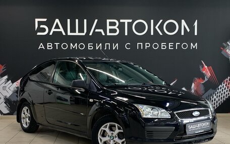 Ford Focus II рестайлинг, 2005 год, 380 000 рублей, 3 фотография