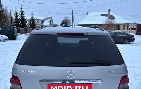 Mercedes-Benz M-Класс, 2005 год, 1 350 000 рублей, 11 фотография