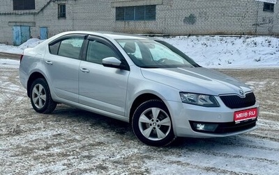 Skoda Octavia, 2014 год, 1 265 000 рублей, 1 фотография