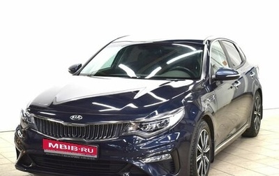 KIA Optima IV, 2019 год, 1 985 000 рублей, 1 фотография